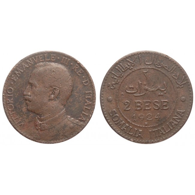 Somalia 2 Bese 1924 - 0,0336 Lire