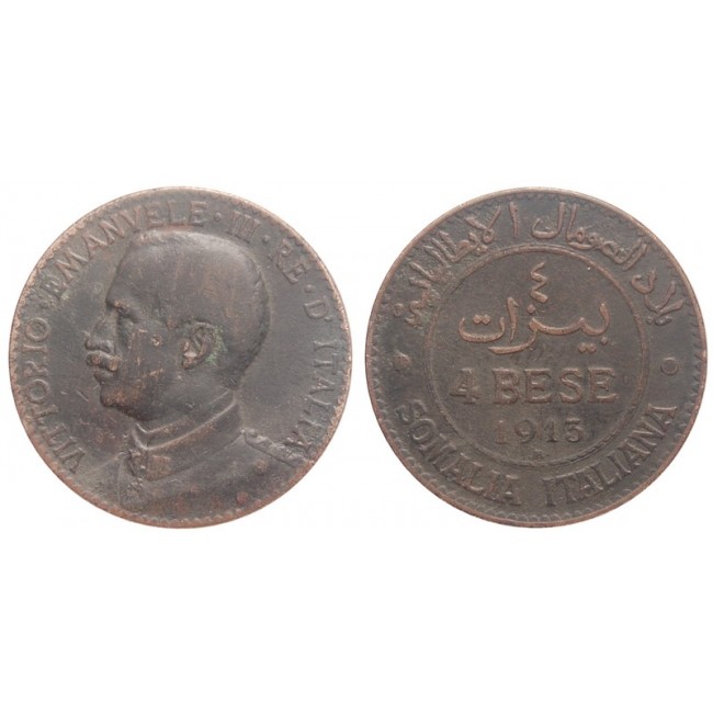 Somalia 4 Bese 1913 - 0,0672 Lire