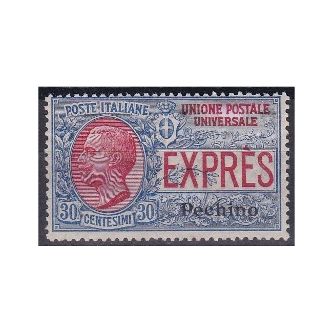 Pechino 1917 Espresso d'Italia del 1908 (n. 2) soprastampato