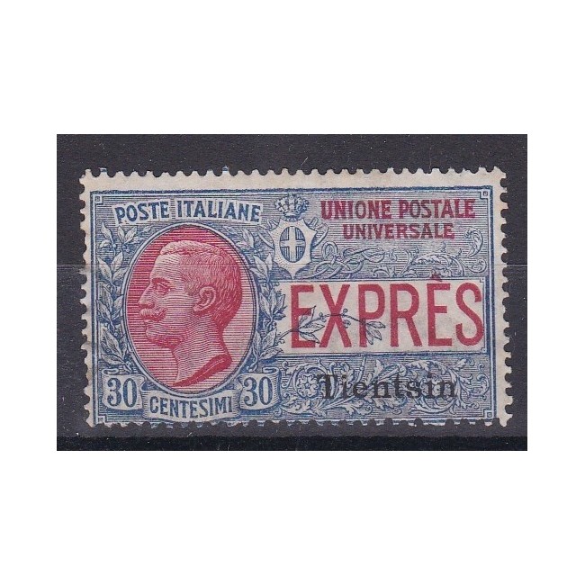 Tientsin 1917 Espresso d'Italia del 1908 (n. 2) soprastampato