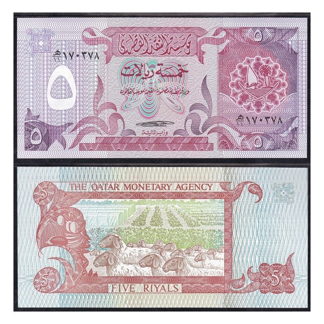 Qatar 5 Riyals 1980