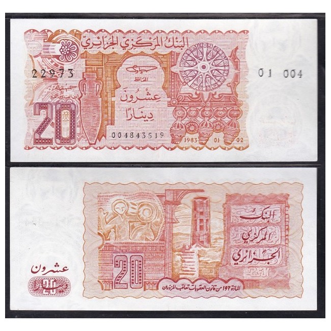 Algeria 20 Dinars 1983