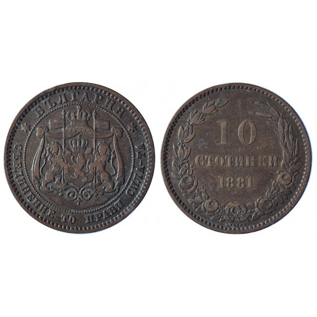 Bulgaria 10 Stotinki 1881