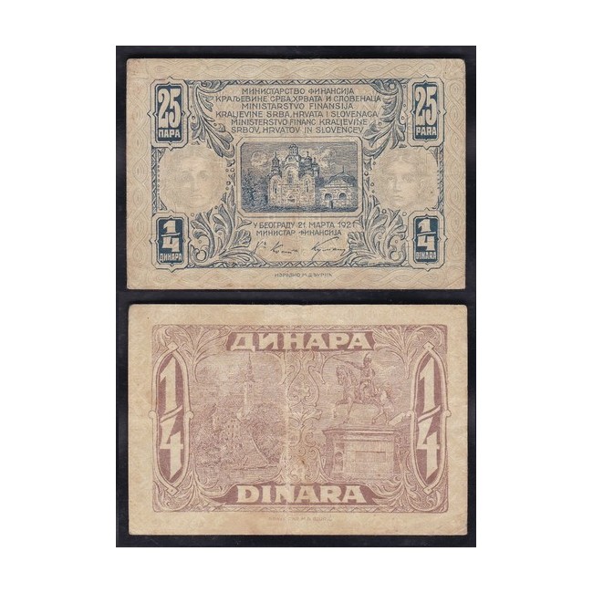 Yugoslavia 25 Para - 1/4 Dinara 1921