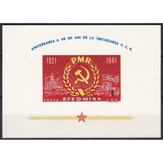 Romania 1961 - Foglietto - 40° Anniversario del Partito comunista