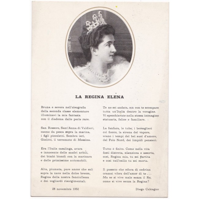 Italia Regno 1952 - Cartolina emessa dall'Unione Monarchica Italiana per la morte della regina Elena di Montenegro