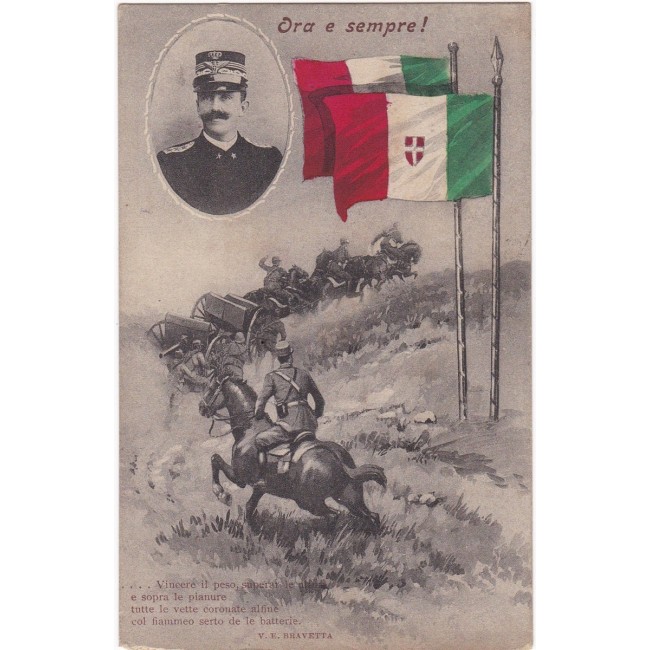 Italia Regno 1915 - Carlo Vittorio Emanuele III Prima Guerra Mondiale