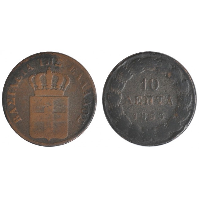 Grecia 10 Lepta 1813