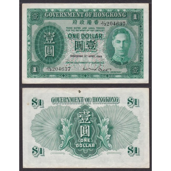 Hong Hong Dollar 1949