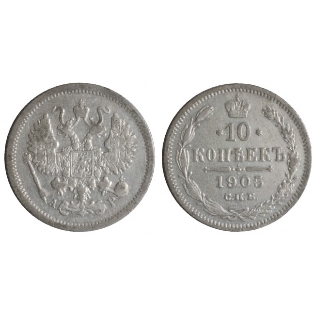 Russia impero 10  Copechi 1905