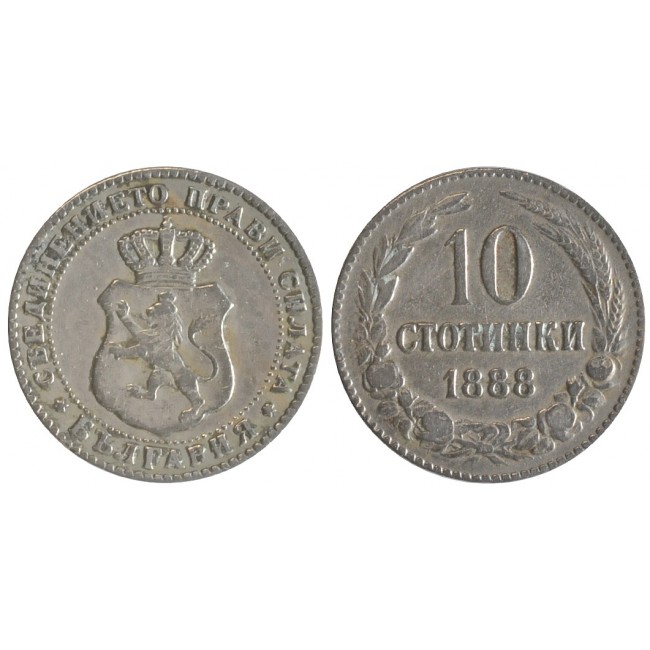 Bulgaria 10 Stotinki 1888