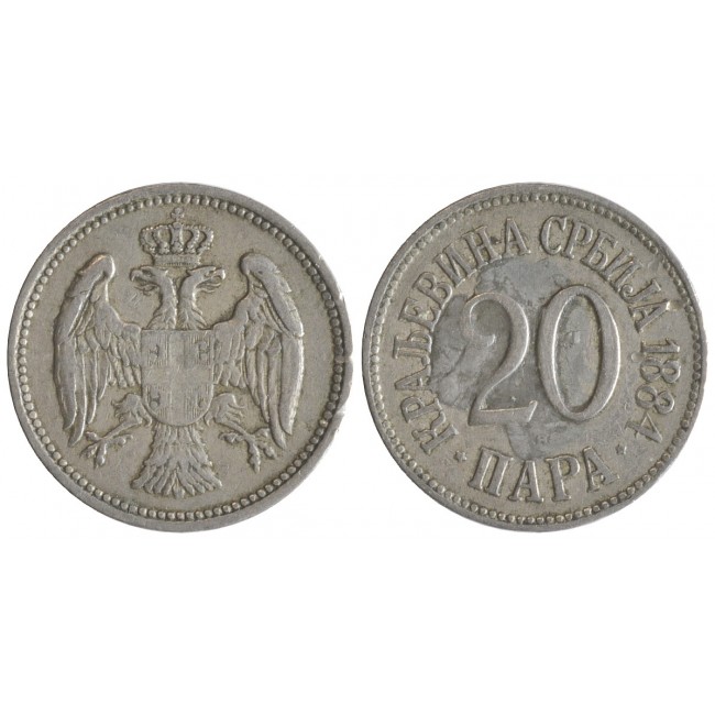 Serbia 20 Para 1884