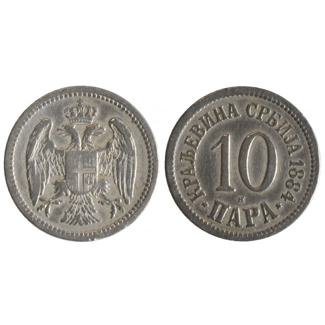 Serbia 10 Para 1884