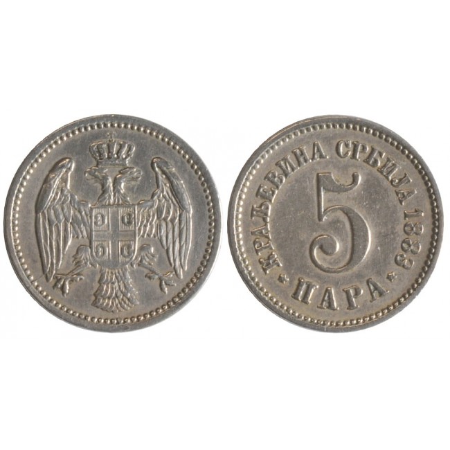 Serbia 5 Para 1883